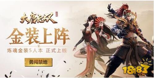 永恒边境